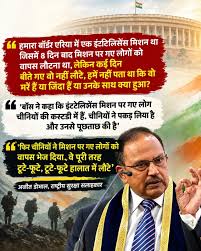 IIIT Roorkee-Doval Recounted Old Memory IT रुड़की के कॉन्वोकेशन में राष्ट्रीय सुरक्षा सलाहकार अजीत डोभाल ने अपने  करियर की शुरुआत का एक किस्सा बताते हुए कहा कि 'मैं एक युवा IPS ऑफिसर ...