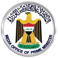 شـــــــــئون خـــــــارجـيـة ٢١ يونيو, ٢٠٢١. Ø§Ù„Ù…ÙƒØªØ¨ Ø§Ù„Ø§Ø¹Ù„Ø§Ù…ÙŠ Ù„Ø±Ø¦ÙŠØ³ Ø§Ù„ÙˆØ²Ø±Ø§Ø¡ Ø§Ù„Ø¹Ø±Ø§Ù‚ÙŠ Home Facebook