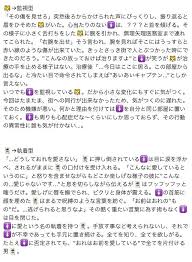 twitter 文章 ワンピース 漫画 悲恋