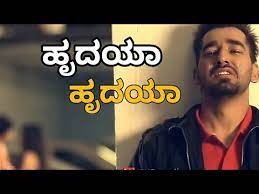 Maybe you would like to learn more about one of these? Love Heart Broken New Kannada Whatsapp Status 2018 Youtube