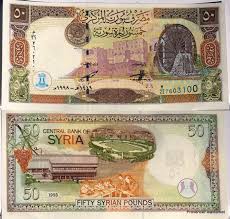 New Syria Banknote 50 Pound Pick 107 1998 Clockwork Football Stadium Ebay In 2020 Vase Crafts Diy Vase Antique Vase
