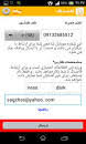 رمزگشایی از لیست تیم ملی. Https Fun2020 Blog Ir Post D9 84 Db 8c D8 B3 D8 Aa D8 B4 D9 85 D8 A7 D8 B1 D9 87 D9 85 D9 88 D8 A8 D8 A7 Db 8c D9 84 D9 88 D8 A7 D8 Aa D8 B3 D8 A7 D9 Be D8 Af D8 Ae D8 Aa D8 B1