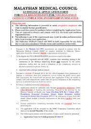Https Mmc Gov My Wp Content Uploads 2019 11 Non Citizen Local Pdf