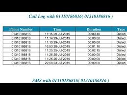E2pdf Sms Call Log Backup Restore Youtube