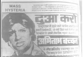 When Amitabh Bachchan was hospitalized ...