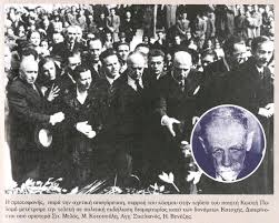 Image result for ÏÏÏÎ¿Î³ÏÎ±ÏÎ¯ÎµÏ ÎÏÏÏÎ® Î Î±Î»Î±Î¼Î¬