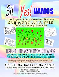 A list of the most commonly spoken spanish words. Si Yes Vamos I Can Speak Read Understand Spanish One Word At A Time The Easy Coloring Book Way Featuring The Most Common Used Words One Word Per Memory Making Fluency
