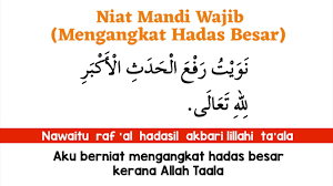 Aku berniat mandi besar untuk menghilangkan hadas besar fardu kerena allah ta'ala. Niat Mandi Wajib Mengangkat Hadas Besar Audio Youtube