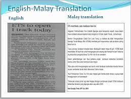 In english, consonants are palatalized when they occur before front vowels or the palatal approximant, but no words are distinguished by in some languages, like english, palatalization is allophonic. I Will Bantu In English Malay Translation Bantu My