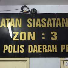 Pelakon filem ditahan polis akibat dadah. Balai Polis Mutiara Damansara Commissariat De Police