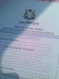 Sppim singkatan kepada sistem pengurusan perkahwinan islam malaysia yang merupakan sistem yang disediakan berasaskan proses kerja untuk kegunaan semua jabatan agama islam negeri (jain). Munda On Twitter Pegi Pej Agama Nk Amek Sijil Nikah Kadi Xsign Lg Https T Co Eo3cediihh