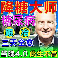 Buy 黄金视力贴Online at a Better Price