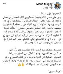 Schizophrenia is characterized by distortions in thinking, perception, emotions, language, sense of self and behaviour. Ø´ÙŠØ²ÙˆÙØ±ÙŠÙ†ÙŠØ§ ÙƒÙ„Ø§Ù… Ù…Ø­ØªØ±Ù… Ø¬Ø¯Ø§ Facebook