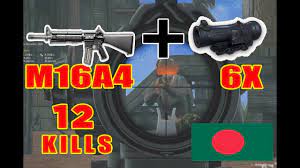 After This You Will Love Op M16a4 Pubg Lite Watch Till The End Lite Gameplay Till The End