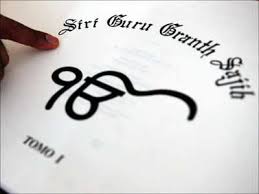 Sri Guru Granth Sahib - Line By Line Devanagari English Translation :  Www.Discoversikhism.Com : Free Download, Borrow, And Streaming : Internet  Archive