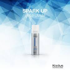 سبراي Spark Up لمعان فوري لشعرك متى ما اردت Spark Up Instant Hair Shine Anytime You Want Spark Up Lockscreen Lockscreen Screenshot