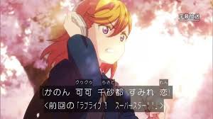 Check spelling or type a new query. ãƒ©ãƒ–ãƒ©ã‚¤ãƒ– ã‚¹ãƒ¼ãƒ'ãƒ¼ã‚¹ã‚¿ãƒ¼ ç¬¬2è©± æ„Ÿæƒ³ ãƒ•ã‚§ã‚¹ã§1ä½ã˜ã‚ƒãªã„ã¨é§„ç›®ãªã®åŽ³ã—ã™ãŽã‚‹æ¡ä»¶
