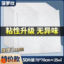Mua Giấy Dán Tường Tự Dính 3D Xốp Dán Tường Ba Chiều Trần Phòng Ngủ Trang  Trí Ấm Áp Chống Nước Chống Va Chạm Nền Dán Tường giá 536,000 VND trên  Taobao,