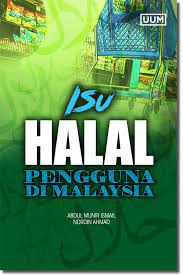 Selain itu, masyarakat islam malaysia turut dikejutkan dengan isu penggunaan logo halal palsu dalam produk seperti makanan, kesihatan dan jualan makanan di restoran sehingga boleh meragukan pengguna. Isu Halal Pengguna Di Malaysia