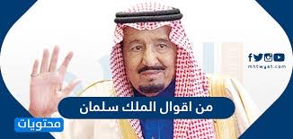 الملك سلمان مع الملك خالد في إحدى رحلات الصيد. Ù…Ù† Ø§Ù‚ÙˆØ§Ù„ Ø§Ù„Ù…Ù„Ùƒ Ø³Ù„Ù…Ø§Ù† Ø¨Ù† Ø¹Ø¨Ø¯Ø§Ù„Ø¹Ø²ÙŠØ² Ø¹Ù† Ø§Ù„ÙˆØ·Ù† ÙˆØ§Ù„ØªØ¹Ù„ÙŠÙ… ÙˆØ§Ù„Ù„ØºØ© Ø§Ù„Ø¹Ø±Ø¨ÙŠØ© Ù…ÙˆÙ‚Ø¹ Ù…Ø­ØªÙˆÙŠØ§Øª