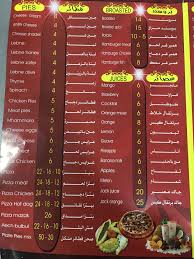 مطعم ذوق المذاق ف ل ة الرياض