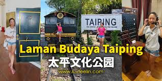 Laman Budaya Taiping 太平文化公园| 东南亚第一家电报博物馆| 太平市政府画廊- 乐飞翎♥ LUVFEELIN