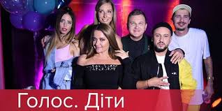 Последние твиты от «голос країни» (@goloskrainy). Grandioznij Final Golos Diti 4 Sezon Nazvanij Peremozhec Shou