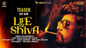 LIFE OF SHIVA TEASER 4K || MUKUL VIKAS REDDY || M SARADAMMA M.A || RAJESH  PINNINTI || AMRITA