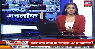 Watch live news on aajtak hd channel, also see the videos of aaj tak news karyakram, program, hindi news from india and world, political news, sports news, movie and. Tv Today To Move Dilli Aajtak Staff To Aajtak