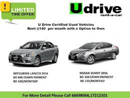 To search used cars for sale with a down payment of less than $500, please select your state from below. Available Certified Used Cars On 18 U Drive Rent A Car Facebook