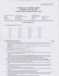 Pada kesempatan kali ini admin akan coba sedikit share soal latihan dan kunci jawaban yaitu soal quran hadis tingkat smp/mts kelas vii semester genap kurikulum 2013. Manusa Kertajati Majalengka Kumpulan Soal Ujian Penilaian Akhir Tahun Pat Tingkat Madrasah Aliyah Untuk Mata Pelajaran Al Qur An Hadits Kelas Sebelas Xi Dilengkapi Dengan Kunci Jawaban Tahun Pelajaran 2016 2017