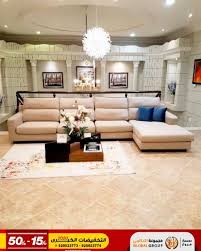 التخفيضات الكبرى 2020 لا تأجل طقم كنب مفروشات مجموعة العالمي