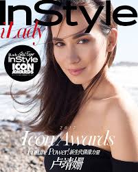 InStyle Celina Jade — Melis + Dainon Travel and Landscape Film Photography  Art Prints