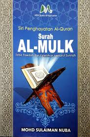 Listen surah mulk audio mp3 al quran on islamicfinder. Siri Penghayatan Al Quran Surah Al Mulk L27