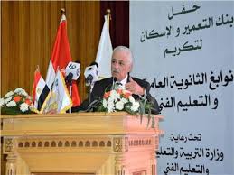 الدكتور طارق شوقي ، وزير التربية والتعليم. ØªØ¹Ø±Ù Ø¹Ù„Ù‰ Ù†Ø¸Ø§Ù… Ø§Ù„ØªÙˆÙƒØ§ØªØ³Ùˆ Ø§Ù„Ù…Ø·Ø¨Ù‚ Ø¹Ù„Ù‰ Ø§Ù„ØµÙÙˆÙ Ø§Ù„Ø«Ù„Ø§Ø«Ø© Ø§Ù„Ø£ÙˆÙ„Ù‰ Ø¨Ø§Ù„Ø§Ø¨ØªØ¯Ø§Ø¦ÙŠØ© Ø¨ÙˆØ§Ø¨Ø© Ø£Ø®Ø¨Ø§Ø± Ø§Ù„ÙŠÙˆÙ… Ø§Ù„Ø¥Ù„ÙƒØªØ±ÙˆÙ†ÙŠØ©