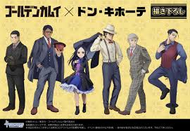 目次 1 【ゴールデンカムイ】4期はいつから？ 1.1 4期のアニメ放送は「2022年4月」だと予想 1.2 4期を放送するにはもう少し原作漫画が刊行される必要がある 2 アニメの続きは漫画のどこまでか考察 2.1 3期はアニメだと「36話／生きる」漫画だと「20巻」「192話／契約更新」まで放送された Tvã‚¢ãƒ‹ãƒ¡ ã‚´ãƒ¼ãƒ«ãƒ‡ãƒ³ã‚«ãƒ ã‚¤ ãƒ‰ãƒ³ ã‚­ãƒ›ãƒ¼ãƒ†ã‚³ãƒ©ãƒœã‚°ãƒƒã‚ºè²©å£²æ±ºå®š ãƒ¡ãƒ‡ã‚£ã‚³ã‚¹ ã‚¨ãƒ³ã‚¿ãƒ†ã‚¤ãƒ³ãƒ¡ãƒ³ãƒˆ å…¬å¼ã‚µã‚¤ãƒˆ