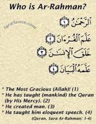 Dinamai ar rahmaan (yang maha pemurah), diambil dari perkataan ar rahmaan yang terdapat pada ayat pertama. Pin On Reality Of Islam