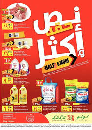 Pin By Soouq Sudia On عروض لولو In 2020 Mild Cheddar Cereal Pops Pops Cereal Box