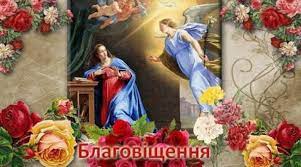 Православний календар на квітень 2020 року. Y9jekjqzqchbum