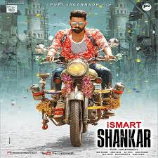 Ismart Shankar Ringtones Telugu Ismart Shankar Bgm Ringtones For Cell Phones Cine Ringtones Uppena dhak dhak dhak ringtone, uppena bgm related posts: ismart shankar bgm ringtones for cell