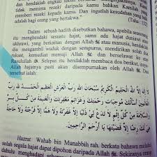 Doa Jika Berhajat Sesuatu Doa Islam Doa Hadeeth
