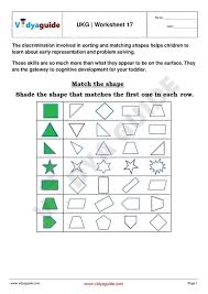 Ukg Free Printable Practice Worksheet 17 Kindergarten Math Worksheets Kindergarten Subtraction Worksheets Worksheets