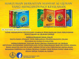 Buka jam 08 00 s d jam 17 00 sabtu jam 08 00 s d 14 00 minggu hari besar libur. Quran Al Mumayyaz Nusagates