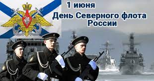 Чествуют людей, которые внесли значительный вклад в морскую сферу. 1 Iyunya Den Severnogo Flota Voenno Morskogo Flota Rossii Oblastnoj Dom Veteranov