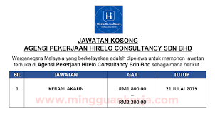 Perhatian kepada seluruh rakyat malaysia yang berminat dan berkelayakan untuk menyertai suruhanjaya pencegahan rasuah malaysia. Kerani Akaun Hirelo Consultancy Sdn Bhd