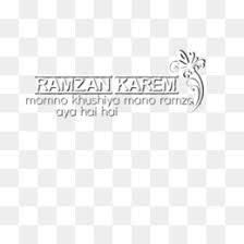 Ramadan eid mubarak ramadan kareem eid mubarak texture flower 30 ramadan ramadan background mubarak. Ramzan Mubarak Png Ramzan Mubarak Urdu Happy Ramzan Mubarak Ramzan Mubarak Fun Ramzan Mubarak 3d Ramzan Mubarak Animation Ramzan Mubarak Icon Ramzan Mubarak At Pinterest Ramzan Mubarak Quotes Ramzan Mubarak Golden Black Calendar Ramzan Mubarak Ka