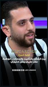LBCI Lebanon