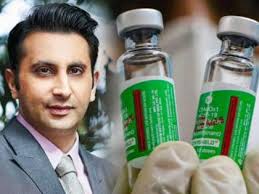 The jab has been granted conditional marketing authorization or emergency use authorization (eua). Serum Institute Of India Announces Price Of Covishield Vaccine Check Out Prices For State Govt Private Hospitals English Lokmat Com