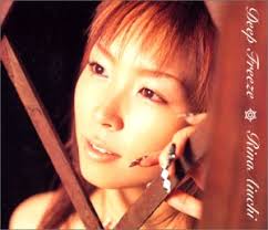 Discover (and save!) your own pins on pinterest. æ„›å†…é‡Œèœ Deep Freeze æ­Œè©ž æ­Œãƒãƒƒãƒˆ