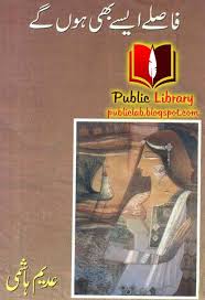 Pin On Urdu Novel